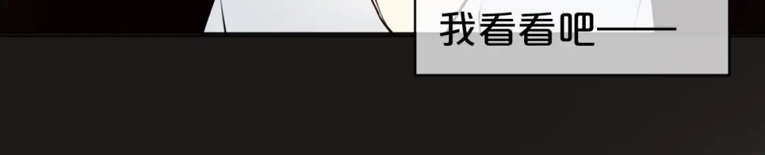 《零分偶像》第45话 金凌风强势宣告主权 第35页