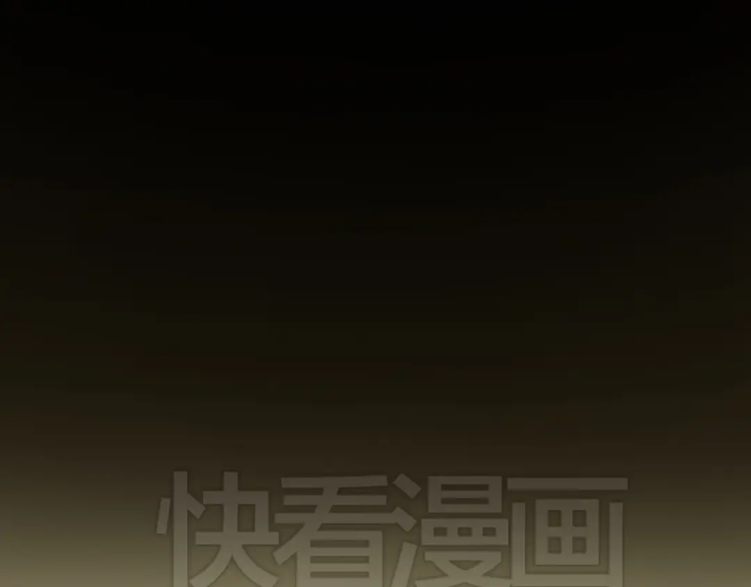 《零分偶像》第45话 金凌风强势宣告主权 第17页