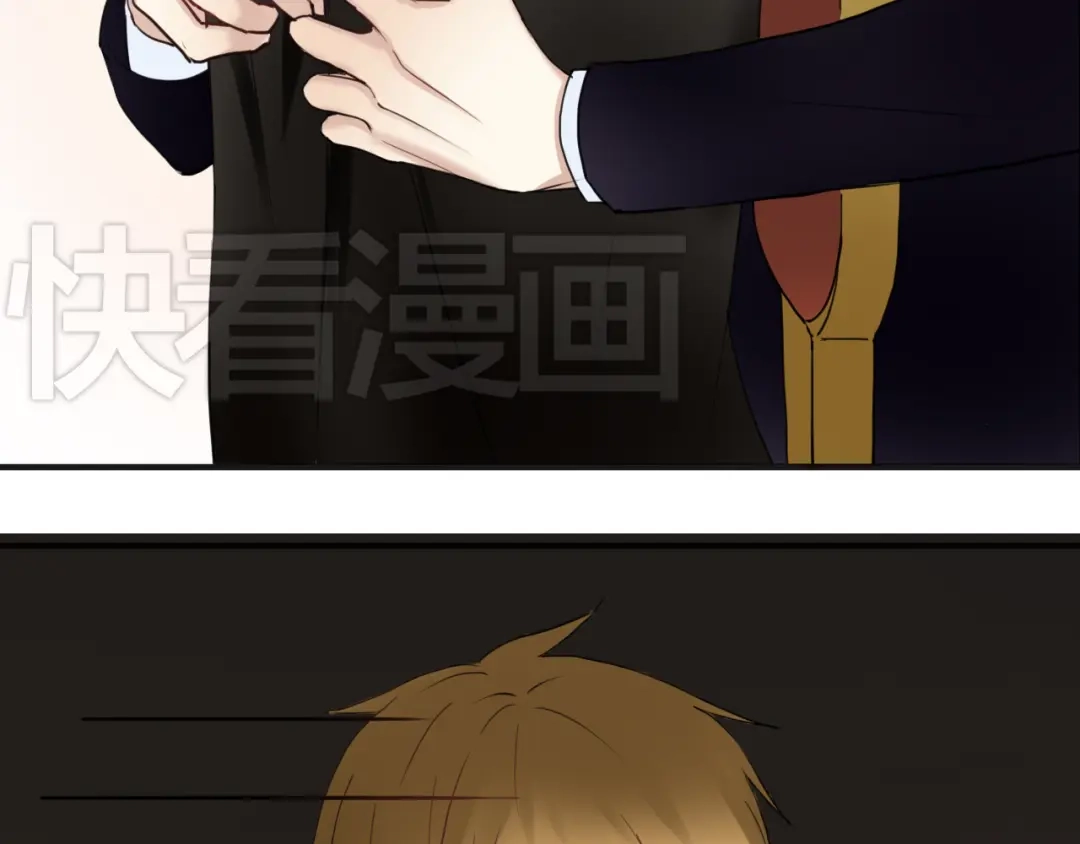 《零分偶像》第45话 金凌风强势宣告主权 第14页