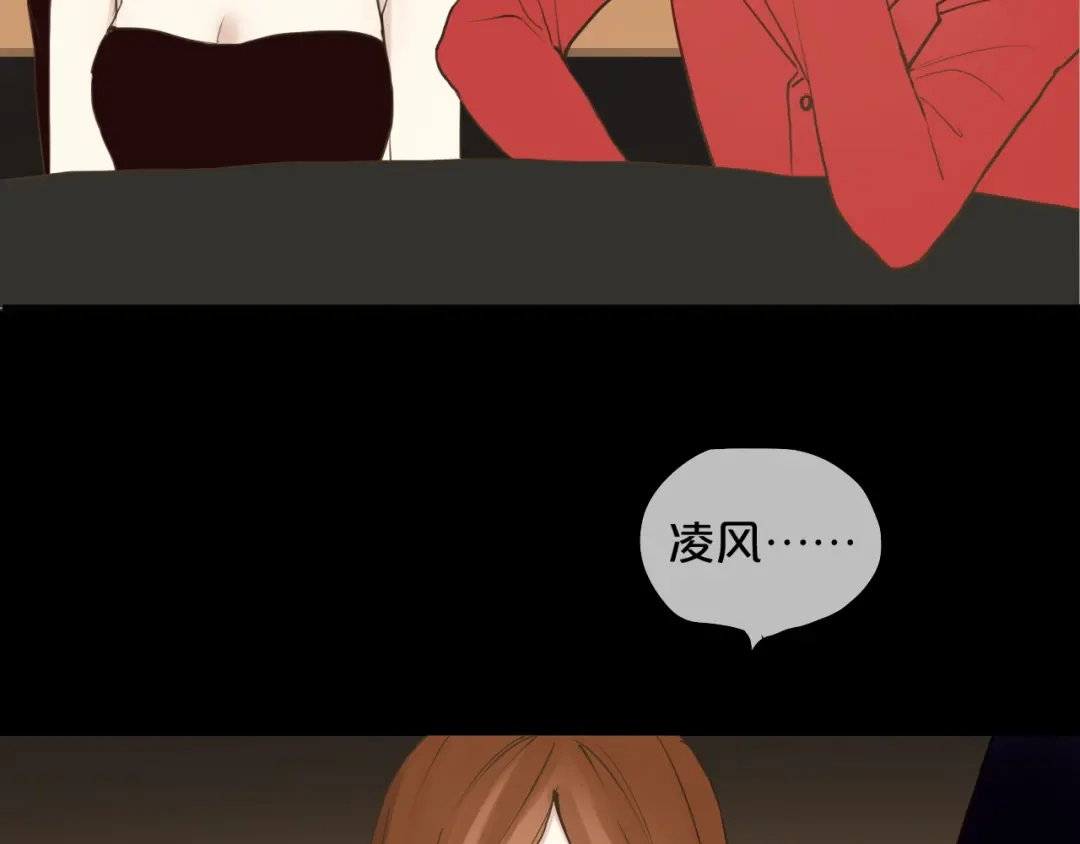 《零分偶像》第45话 金凌风强势宣告主权 第6页