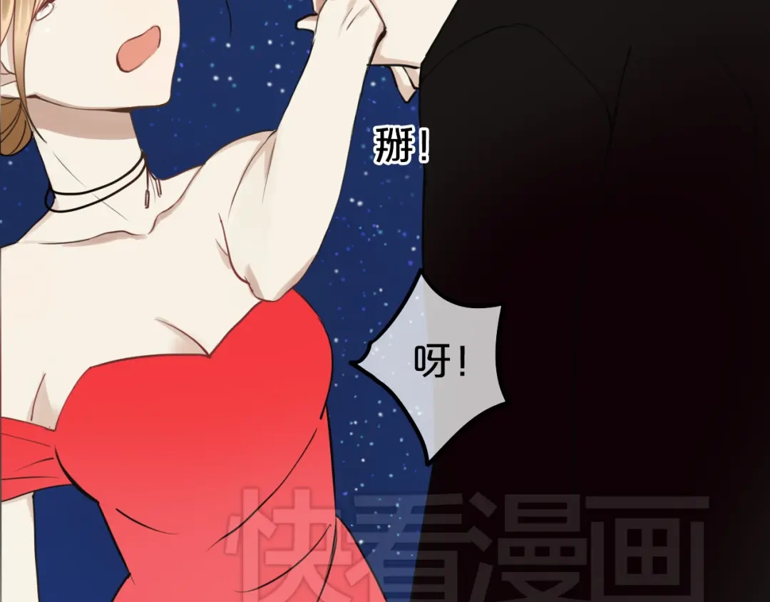 《零分偶像》第45话 金凌风强势宣告主权 第49页