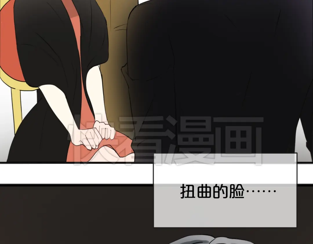 《零分偶像》第45话 金凌风强势宣告主权 第38页
