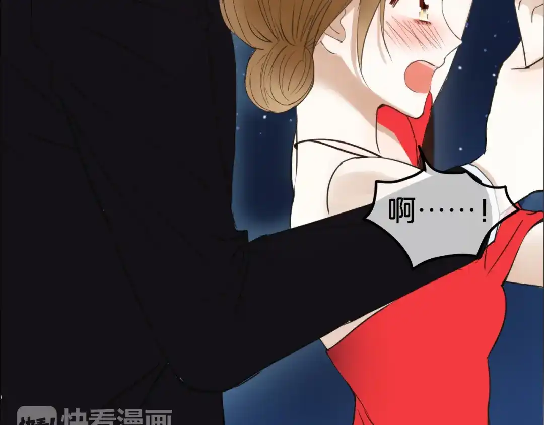 《零分偶像》第46话 不要再抗拒了 第34页