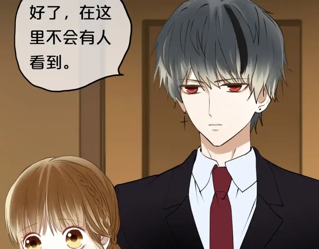 《零分偶像》第46话 不要再抗拒了 第9页
