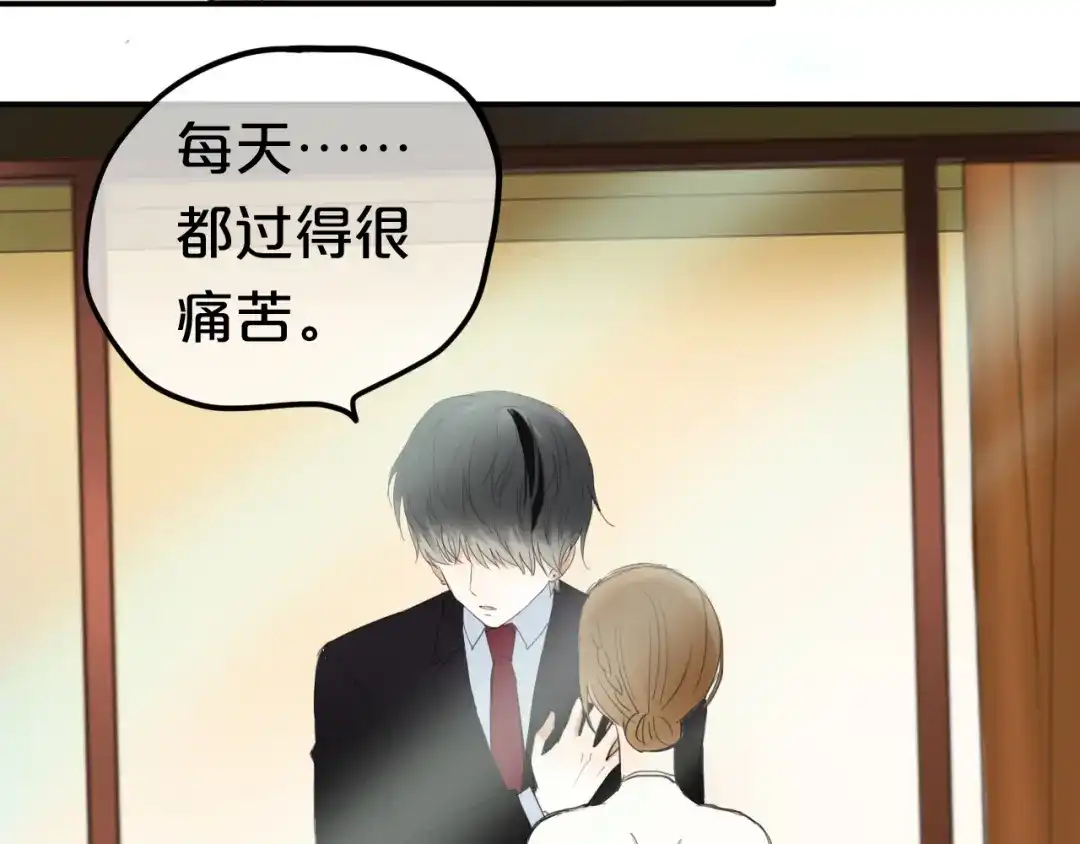 《零分偶像》第46话 不要再抗拒了 第55页