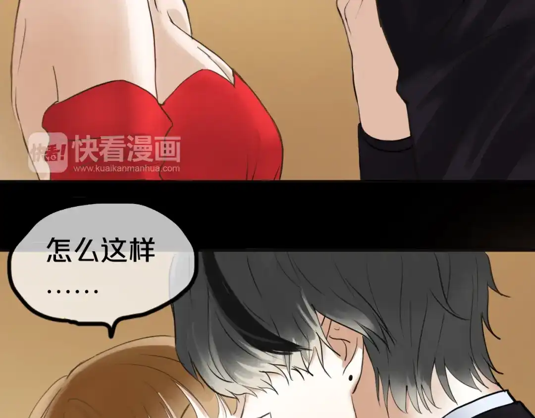 《零分偶像》第46话 不要再抗拒了 第64页
