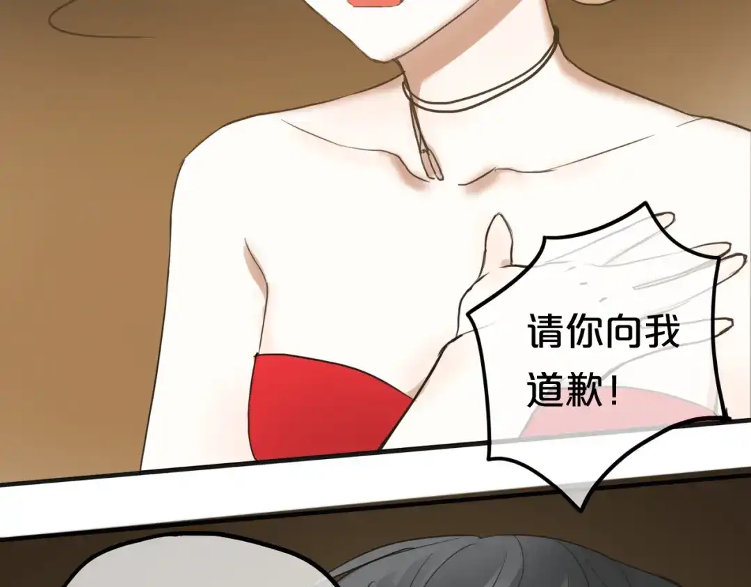 《零分偶像》第46话 不要再抗拒了 第22页