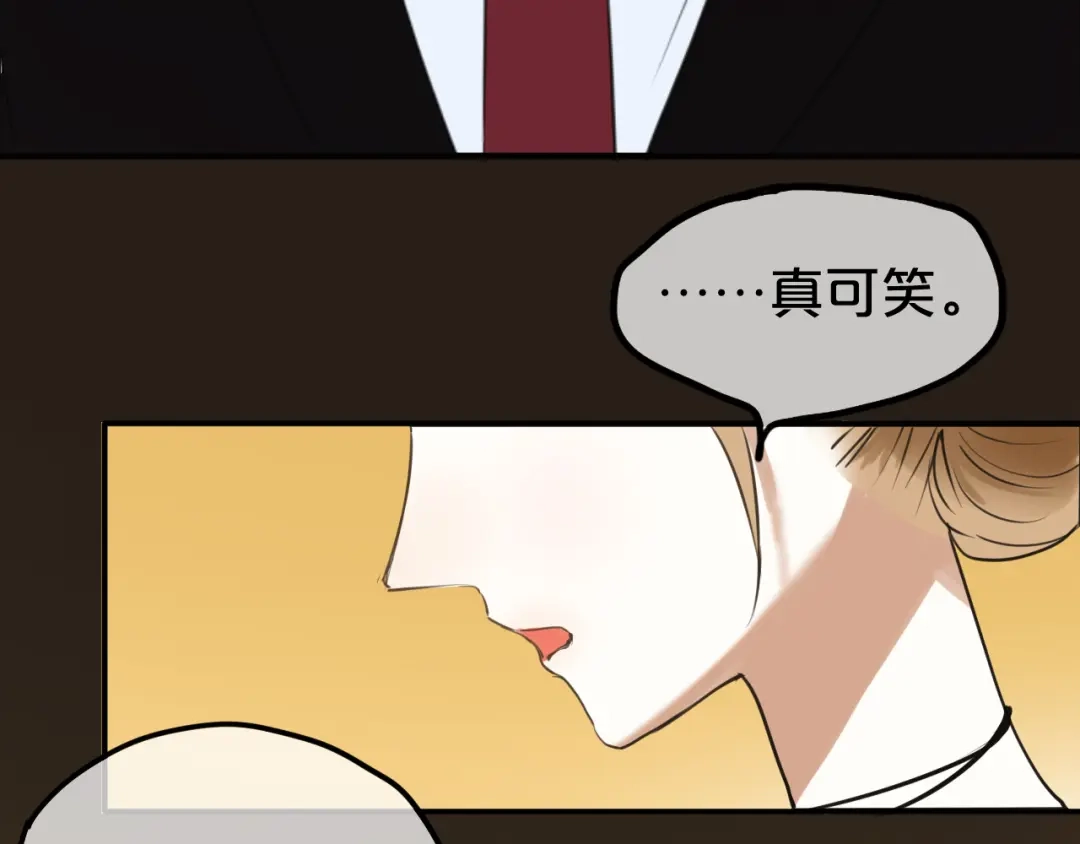 《零分偶像》第46话 不要再抗拒了 第15页