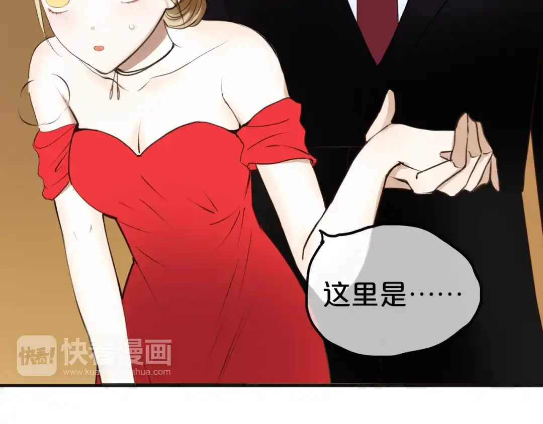《零分偶像》第46话 不要再抗拒了 第10页