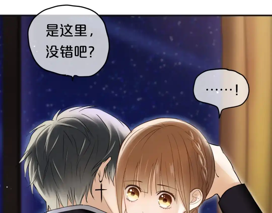 《零分偶像》第47话 无法离开他 第22页