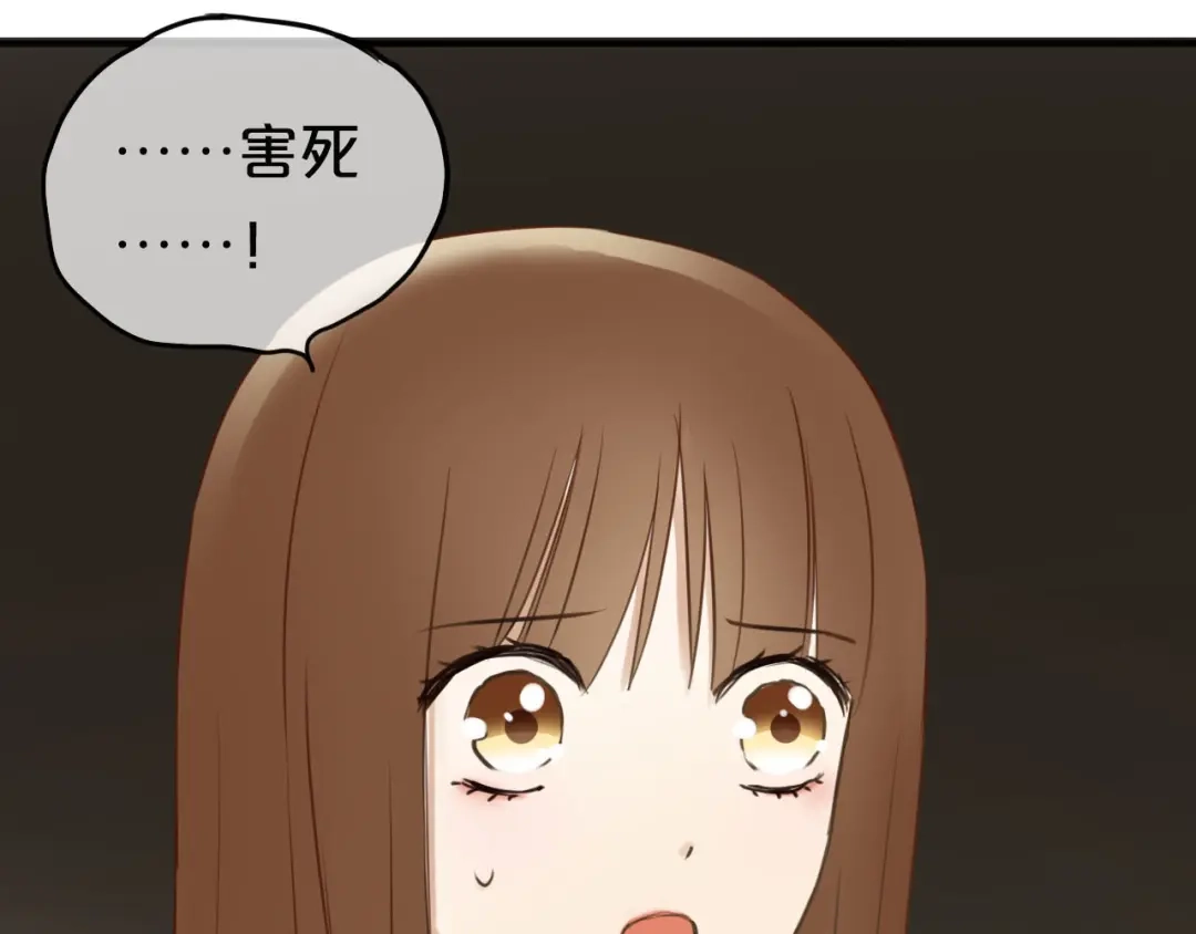 《零分偶像》第47话 无法离开他 第67页