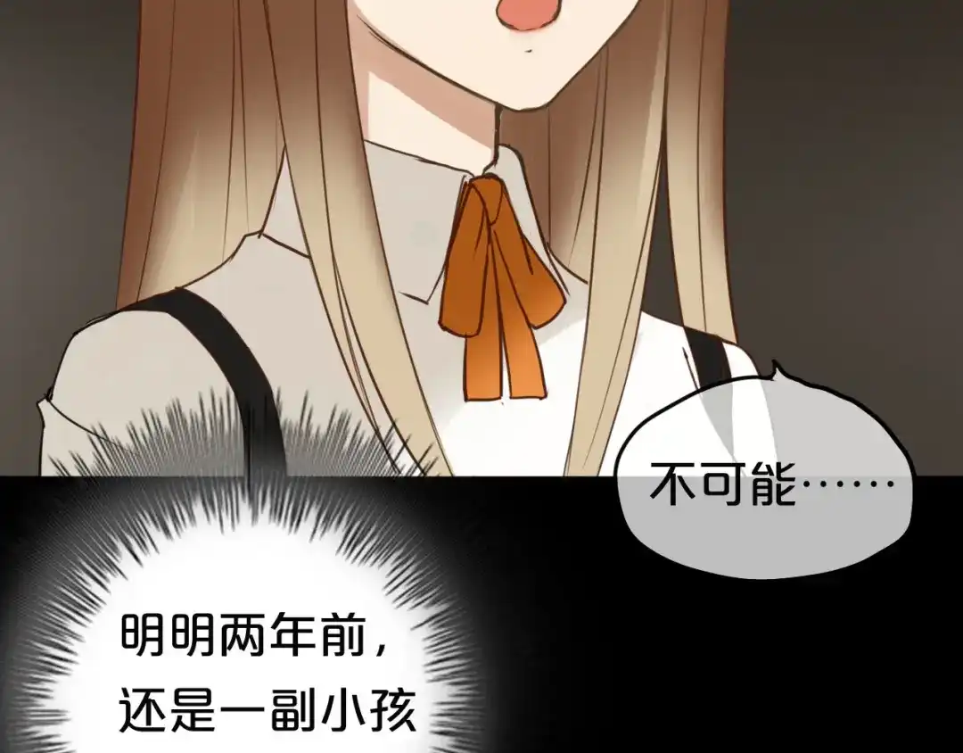 《零分偶像》第47话 无法离开他 第68页
