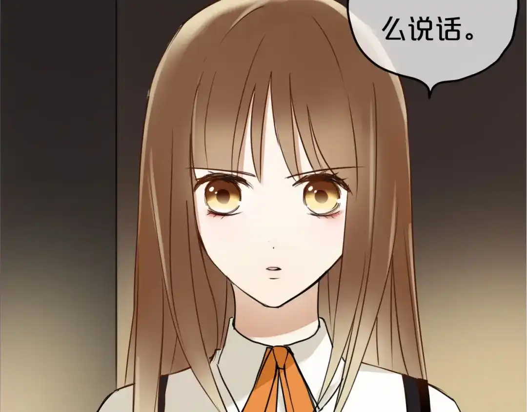《零分偶像》第47话 无法离开他 第48页