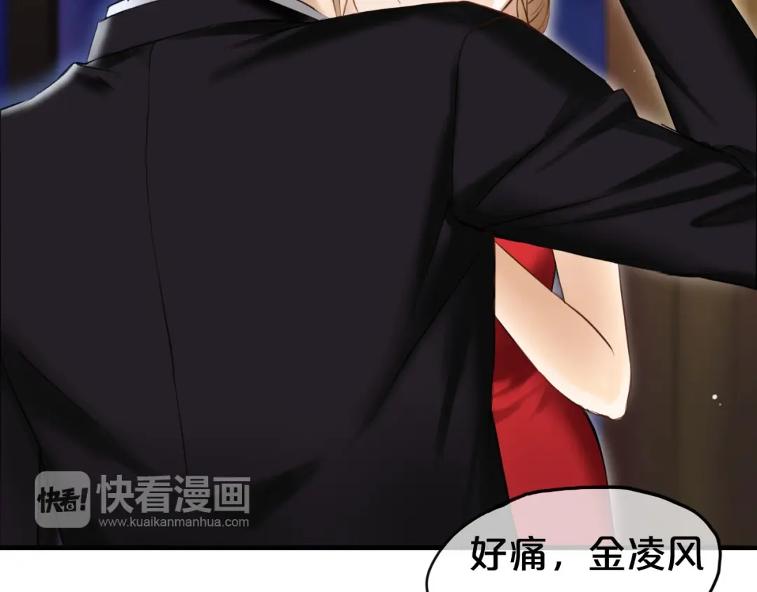 《零分偶像》第47话 无法离开他 第23页