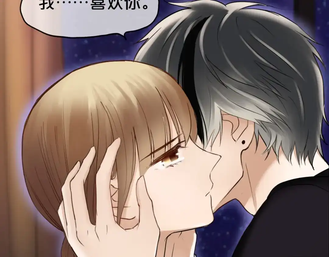 《零分偶像》第47话 无法离开他 第35页