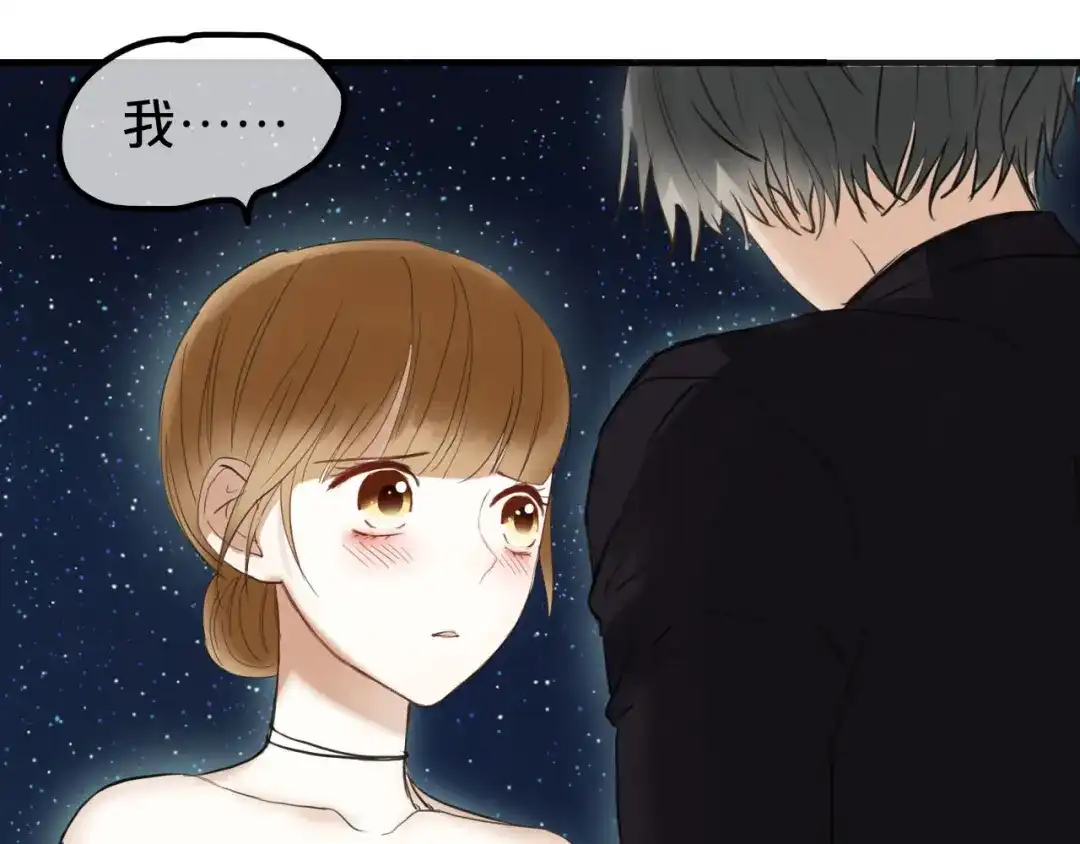 《零分偶像》第47话 无法离开他 第1页