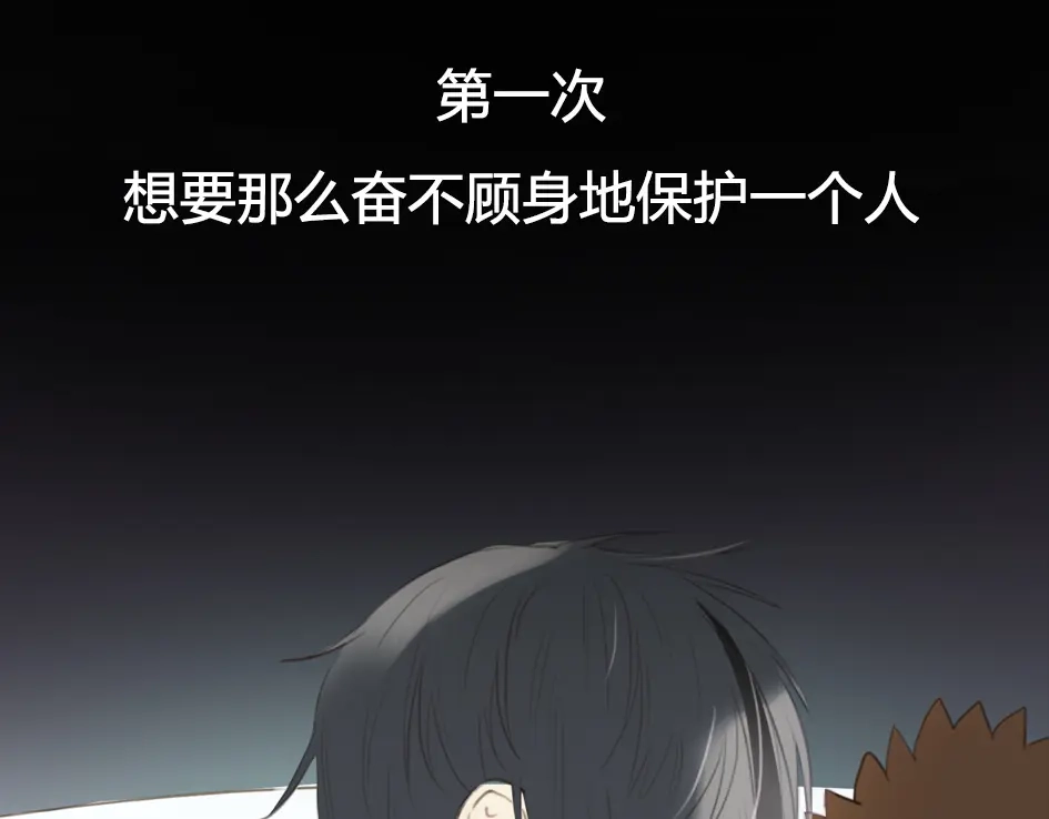 《零分偶像》竟然带着这个来了！ 第19页