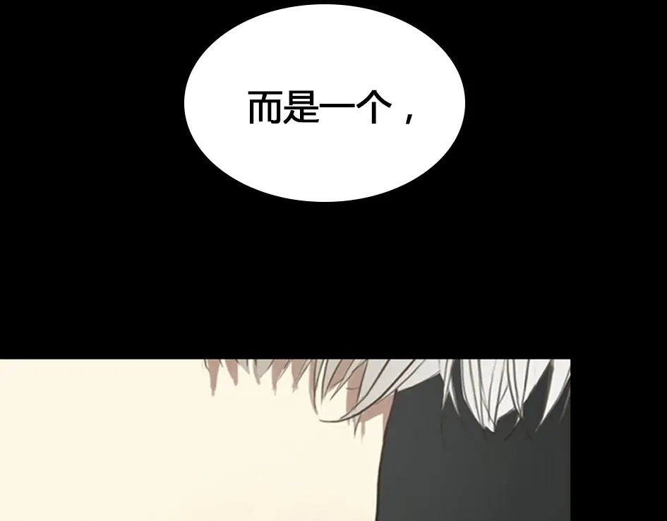 《零分偶像》竟然带着这个来了！ 第24页
