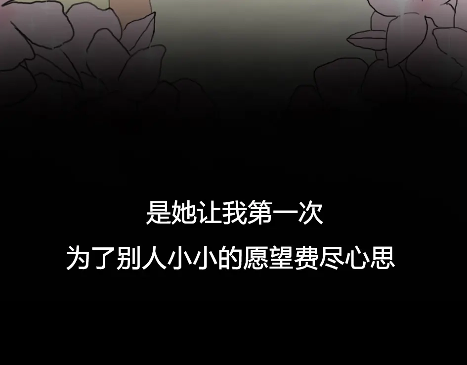 《零分偶像》竟然带着这个来了！ 第11页