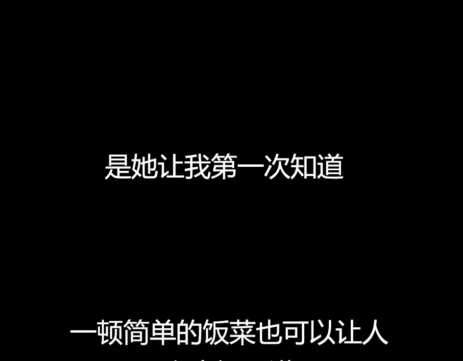 《零分偶像》竟然带着这个来了！ 第8页