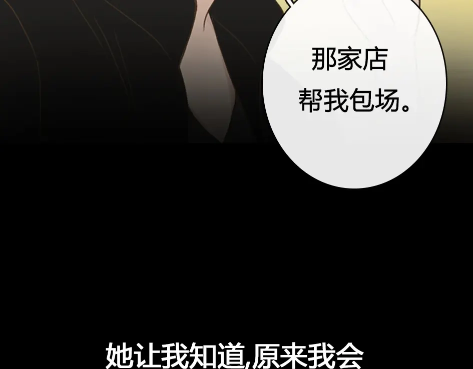 《零分偶像》竟然带着这个来了！ 第13页