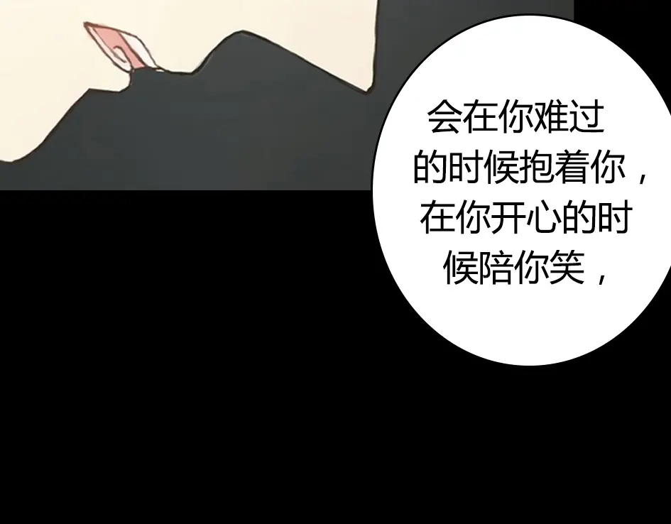 《零分偶像》竟然带着这个来了！ 第25页