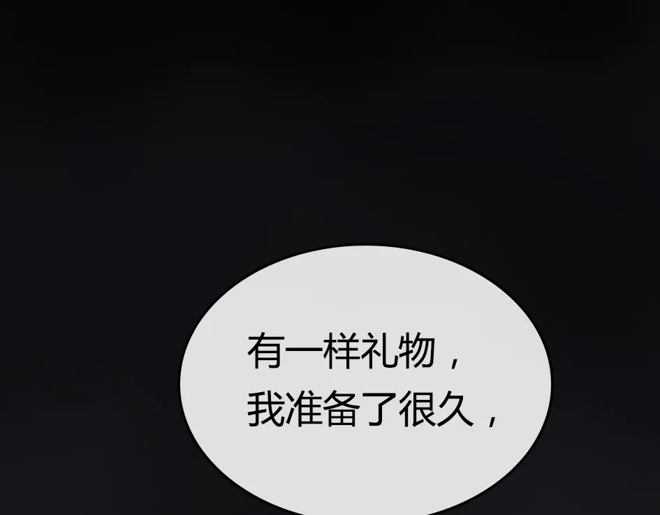 《零分偶像》竟然带着这个来了！ 第1页