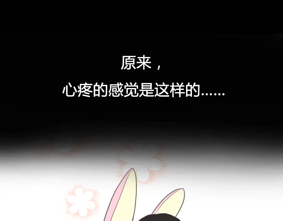 《零分偶像》竟然带着这个来了！ 第16页