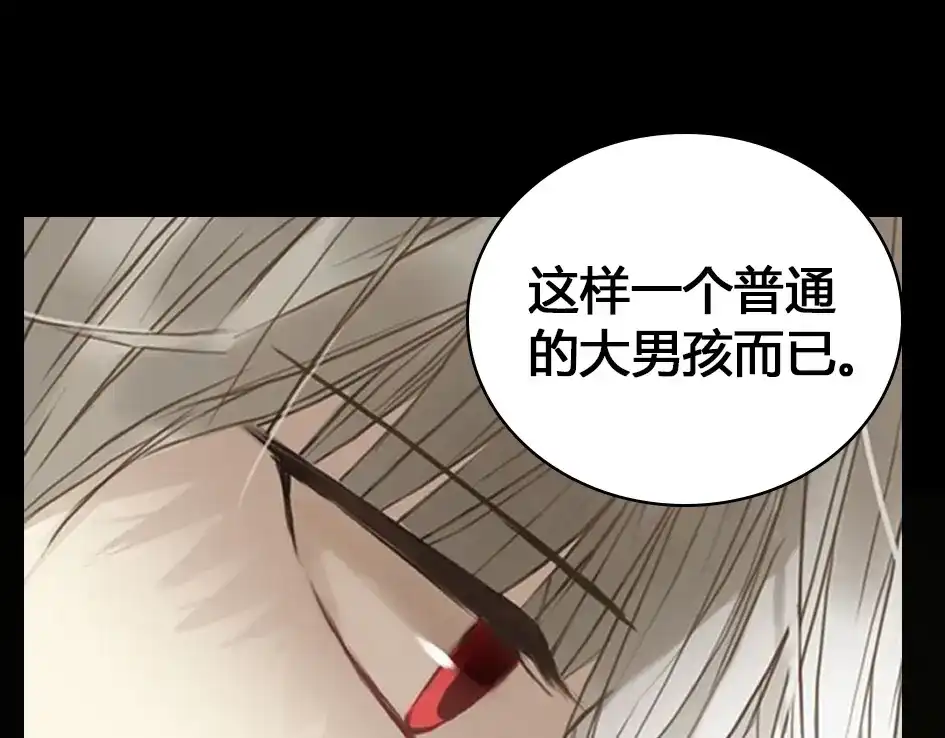 《零分偶像》竟然带着这个来了！ 第28页