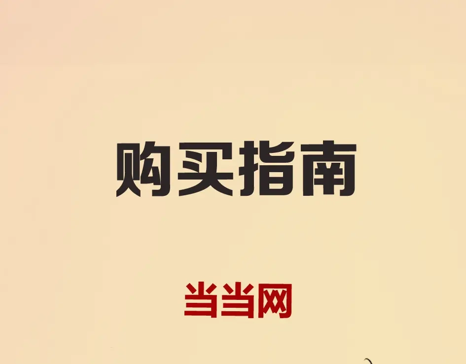 《零分偶像》竟然带着这个来了！ 第33页