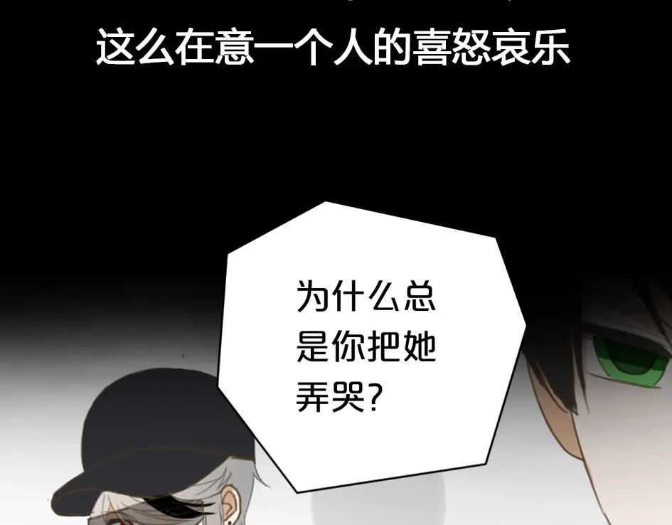 《零分偶像》竟然带着这个来了！ 第14页