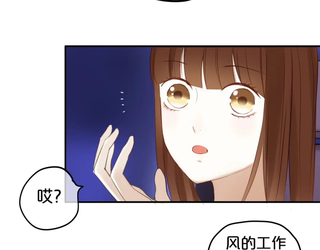 《零分偶像》第48话 摘下面具 第27页