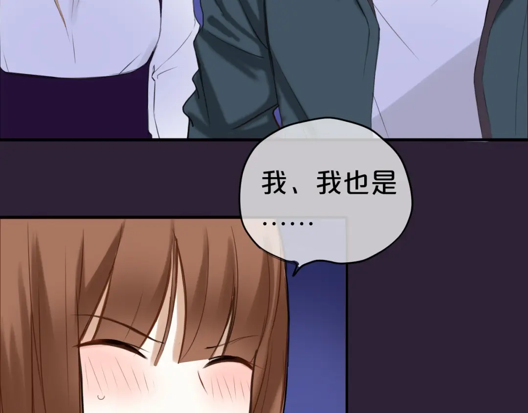 《零分偶像》第49话 来我家 第54页
