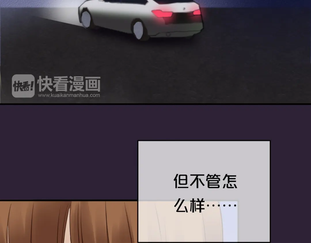 《零分偶像》第49话 来我家 第68页