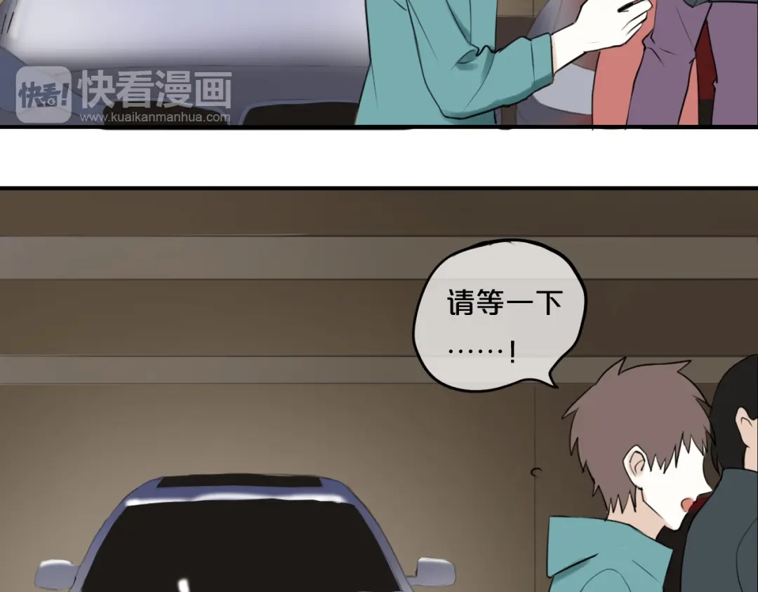 《零分偶像》第49话 来我家 第60页