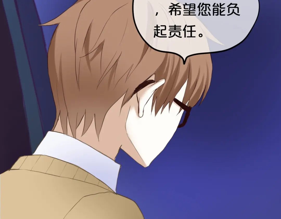 《零分偶像》第49话 来我家 第4页