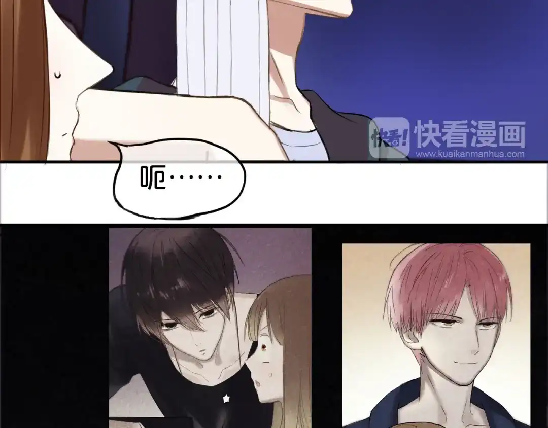 《零分偶像》第49话 来我家 第35页