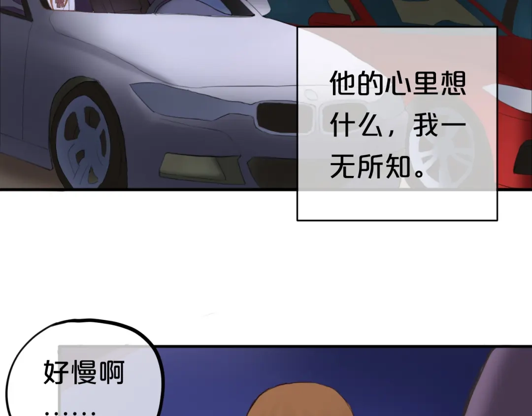 《零分偶像》第49话 来我家 第12页