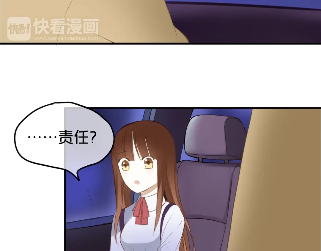 《零分偶像》第49话 来我家 第5页