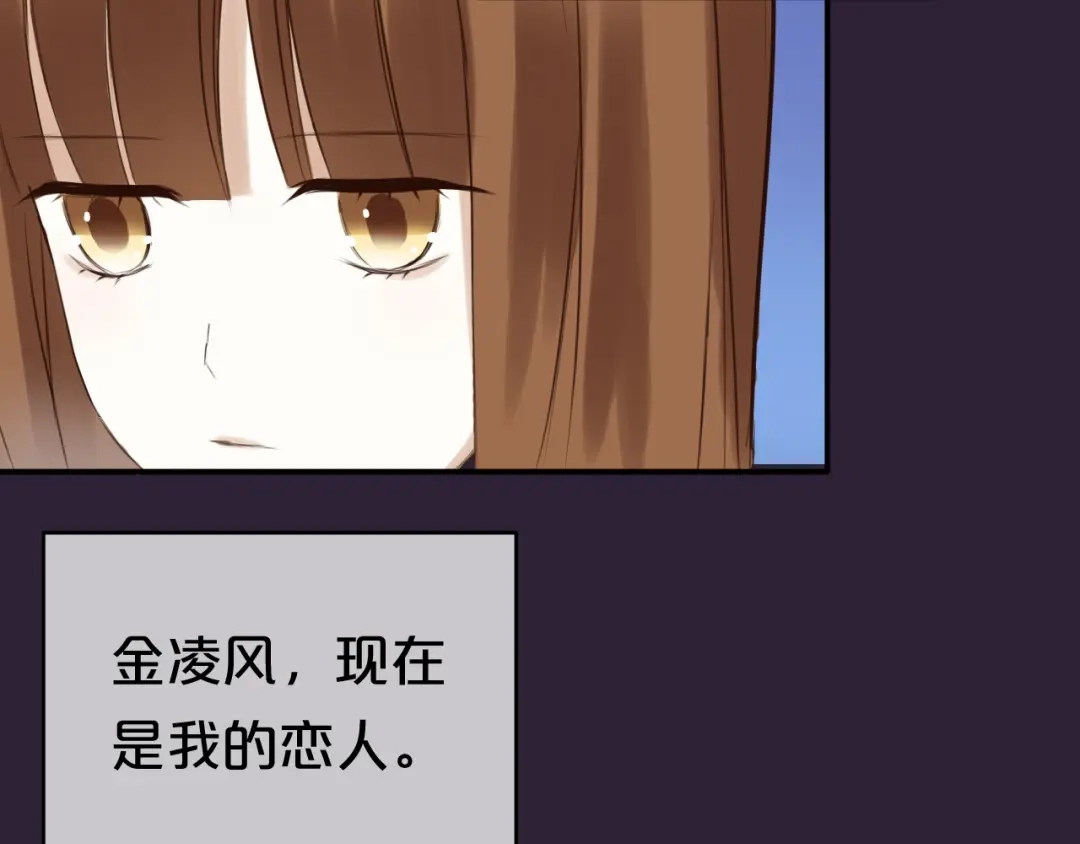 《零分偶像》第49话 来我家 第69页
