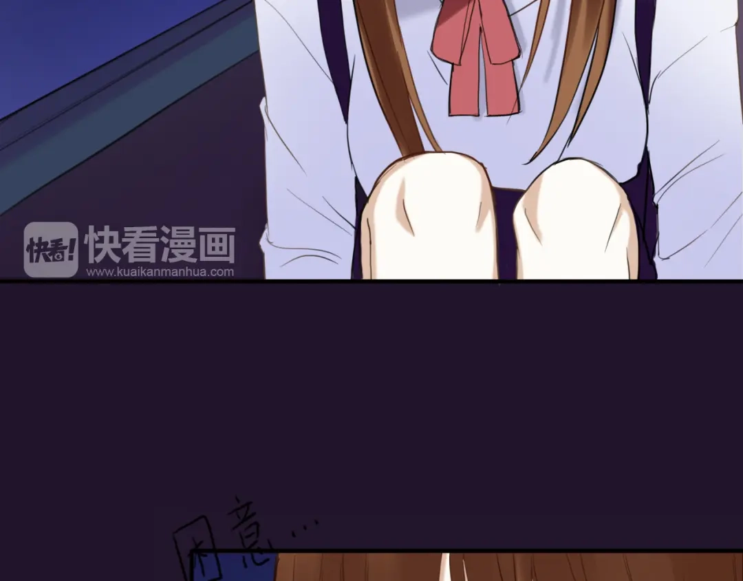 《零分偶像》第49话 来我家 第15页