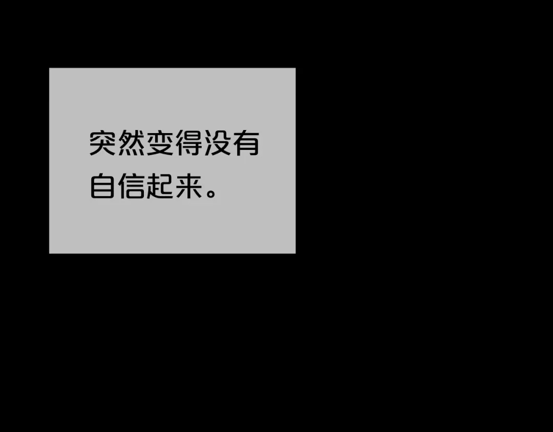 《零分偶像》第49话 来我家 第10页