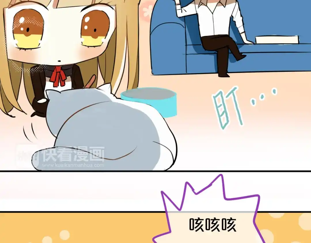 《零分偶像》特别番外篇 第15页