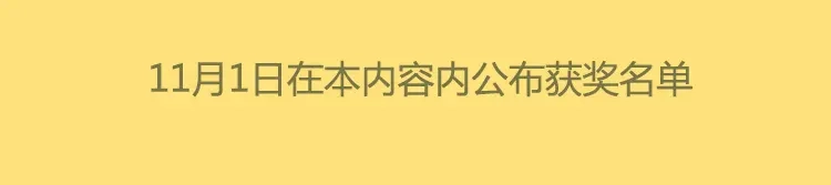 《零分偶像》金凌风要被玩坏了！ 第43页