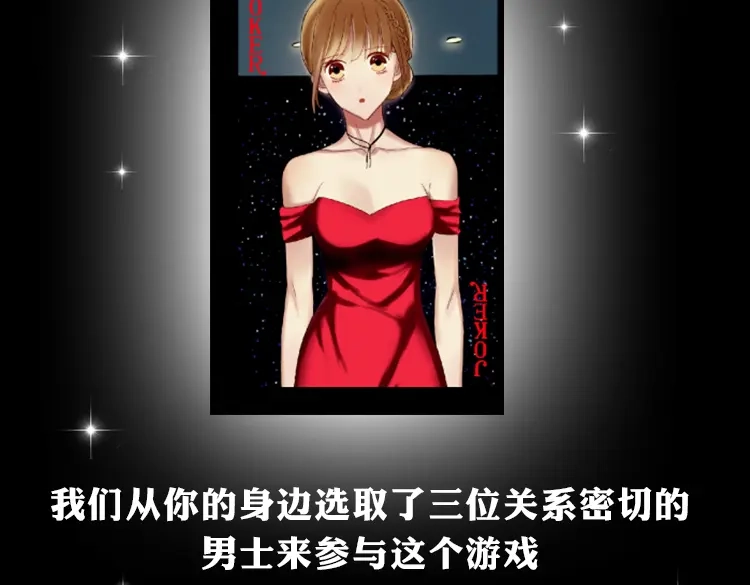 《零分偶像》金凌风要被玩坏了！ 第2页