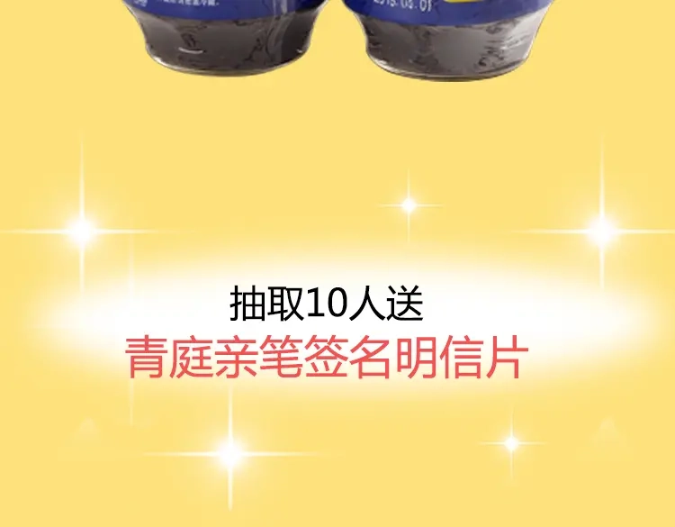 《零分偶像》金凌风要被玩坏了！ 第41页