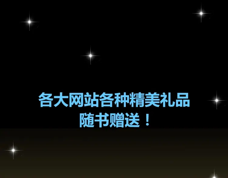 《零分偶像》金凌风要被玩坏了！ 第27页
