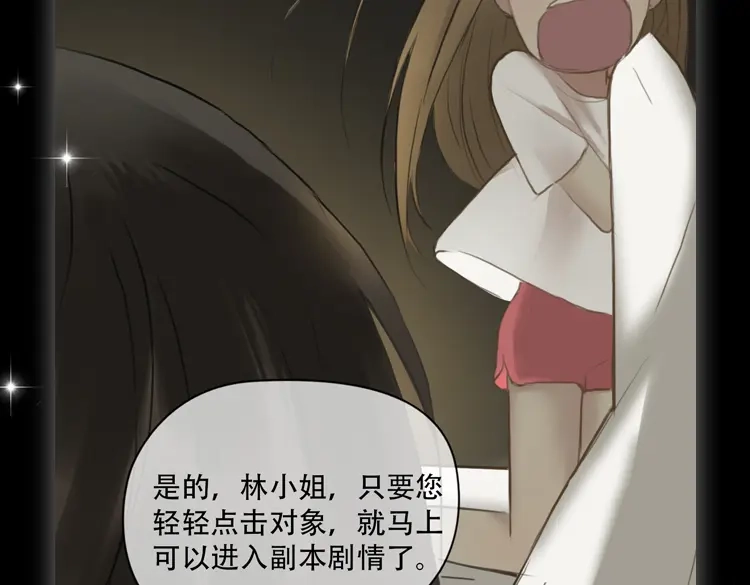 《零分偶像》金凌风要被玩坏了！ 第5页