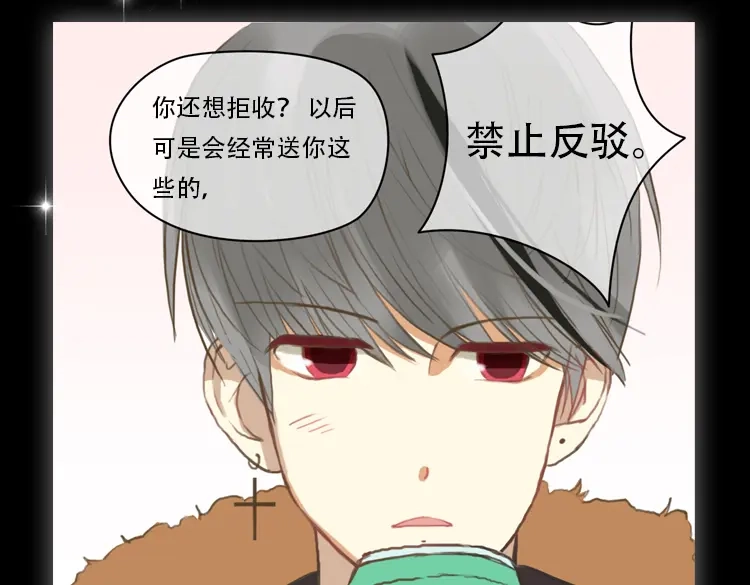 《零分偶像》金凌风要被玩坏了！ 第21页
