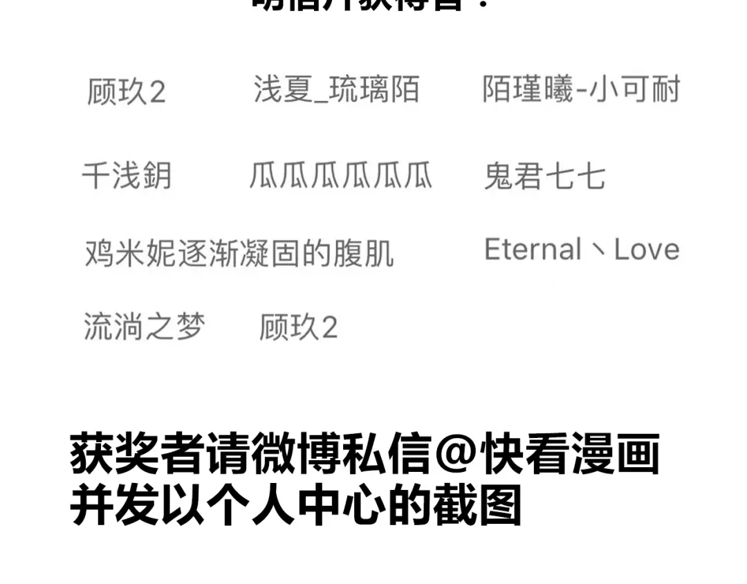 《零分偶像》金凌风要被玩坏了！ 第45页